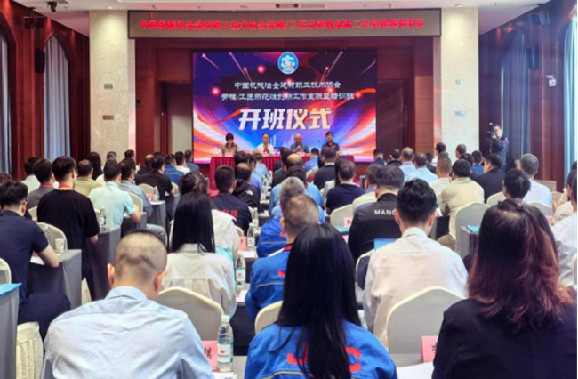 中國有研組織參加勞模、工匠示范性創新工作室聯盟培訓班